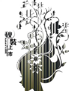 秋裝新品海報(bào)圖片
