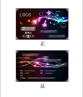 名片图片