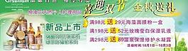 格凌蘭圖片