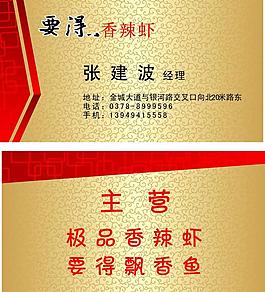 名片圖片