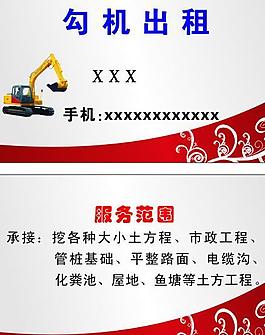 名片圖片