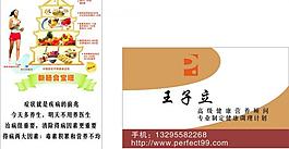 名片圖片