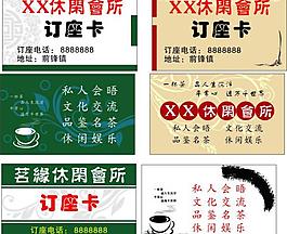 名片圖片
