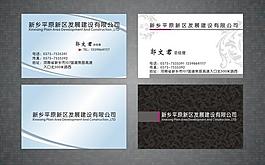 名片圖片