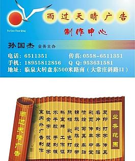 名片圖片