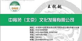 名片圖片