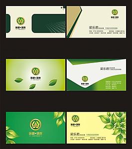 名片圖片