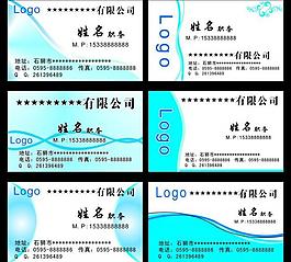 名片圖片