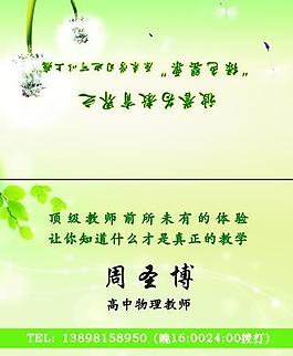 名片图片