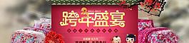 促銷(xiāo)海報(bào)圖片
