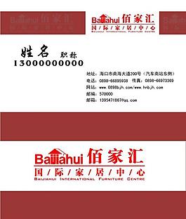 名片圖片