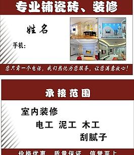 名片圖片