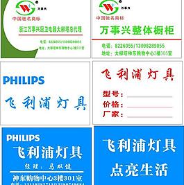 名片圖片