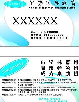 名片圖片