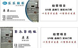 名片圖片