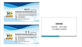 名片圖片