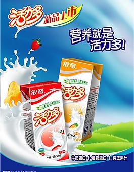 銀鷺 活力多圖片