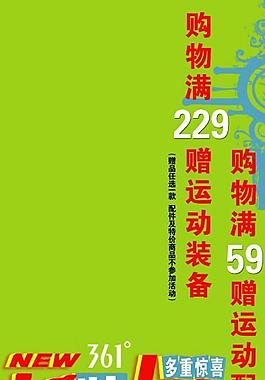 x展架圖片