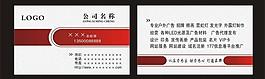 名片圖片
