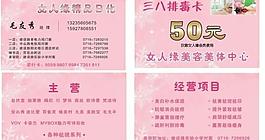 名片圖片