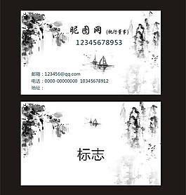 名片圖片