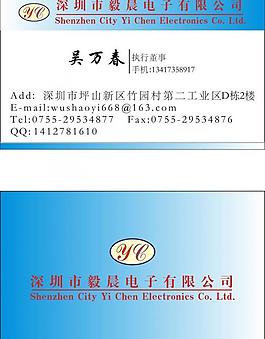 名片图片
