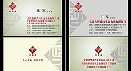 名片圖片