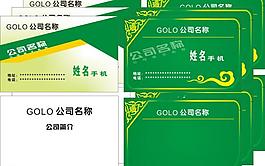名片圖片