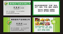 名片圖片
