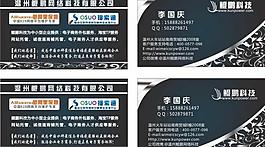 名片圖片