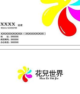 名片图片