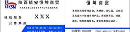 名片圖片