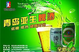 青島純生圖片