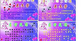 名片圖片
