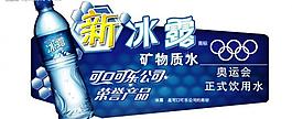 圍板圖片
