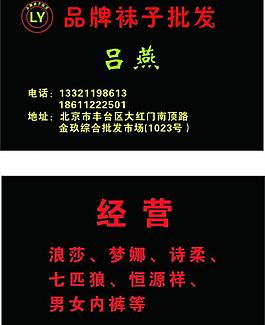 名片圖片