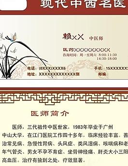 名片圖片