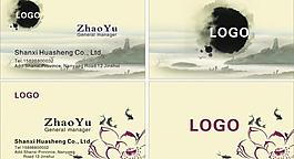 名片圖片