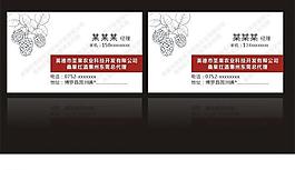 名片圖片