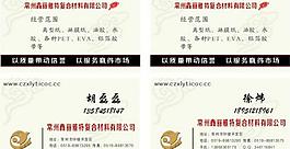 名片圖片