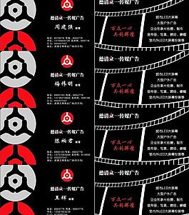 名片圖片