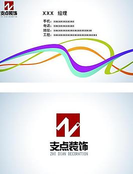 名片图片