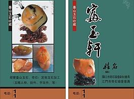 名片圖片