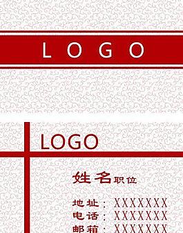 名片圖片
