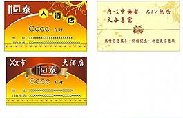 名片圖片