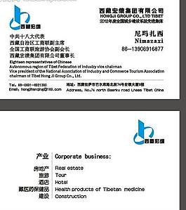 名片圖片
