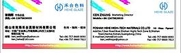 名片圖片