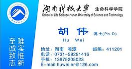 名片图片