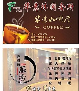 名片圖片