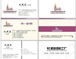 名片圖片
